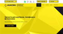 Desktop Screenshot of aikon.kz